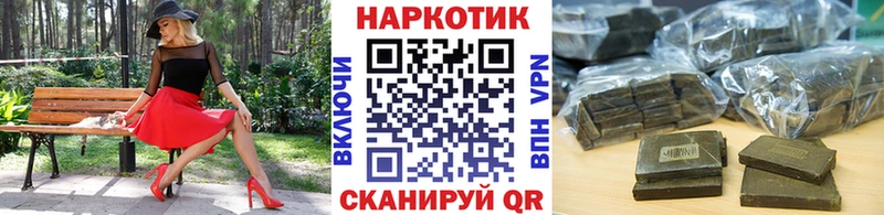Купить наркотики цена Чудово APVP  АМФ  ГАШ 