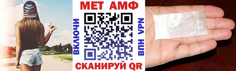 МЕГА зеркало где можно купить наркотик Чудово АМФ Premium