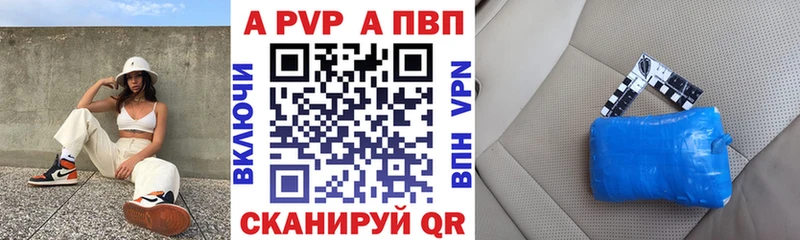 купить закладку Чудово hydra APVP СК КРИС