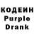 Codein Purple Drank Tikhon_X_