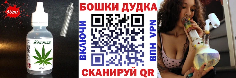 Печенье с ТГК марихуана  omg ТОР  Чудово 