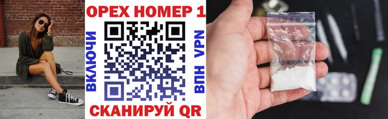 blacksprut онион  где купить наркоту  Чудово  Кокаин Fish Scale 