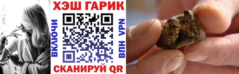 кракен вход  Чудово  Гашиш убойный  что такое  