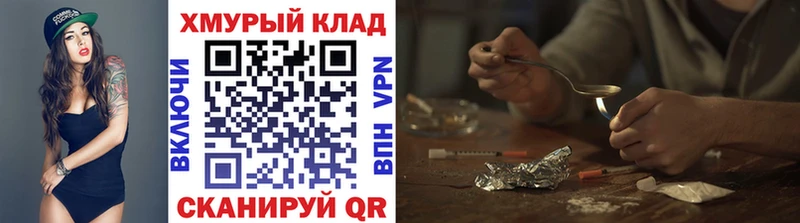 где найти наркотики  Чудово  ГЕРОИН белый 