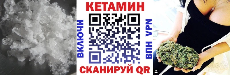 КЕТАМИН ketamine  купить наркотик  Чудово 