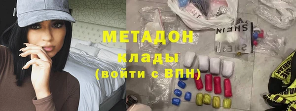 тгк Аркадак