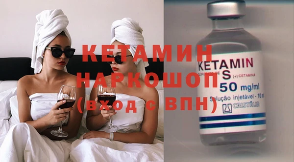 прущие крисы Армянск