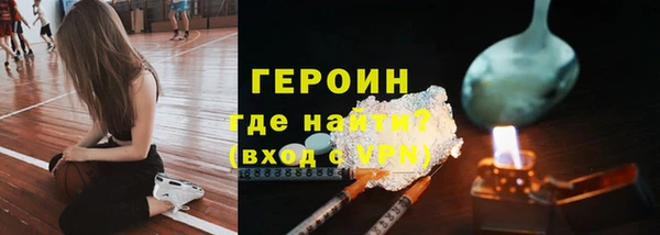 прущие крисы Армянск