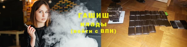 прущие крисы Армянск