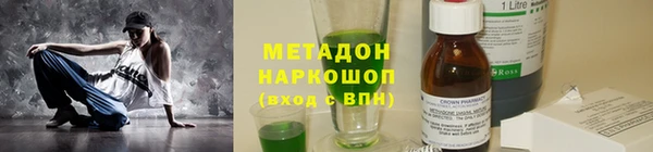 тгк Аркадак
