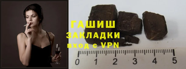 прущие крисы Армянск