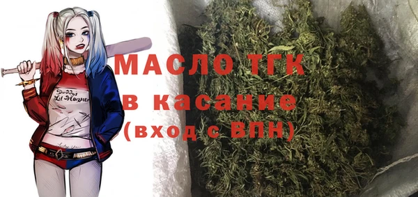 прущие крисы Армянск
