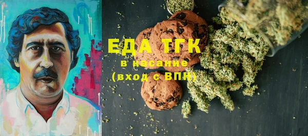тгк Аркадак