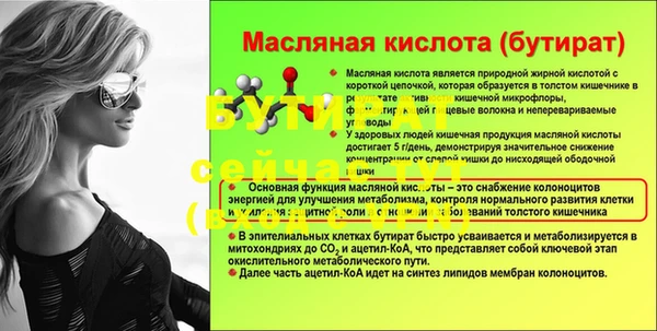 прущие крисы Армянск