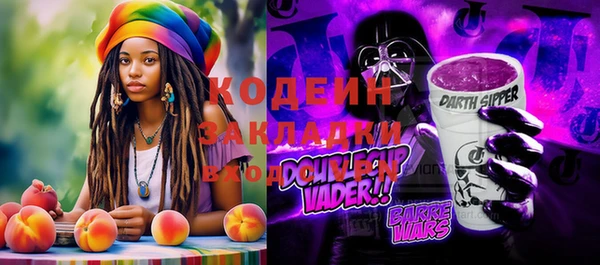 тгк Аркадак
