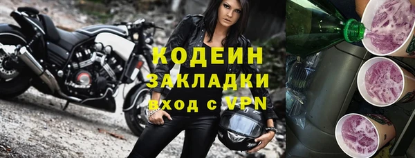 прущие крисы Армянск