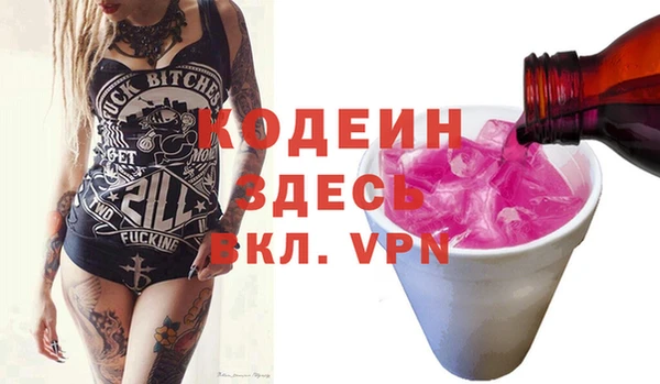 тгк Аркадак