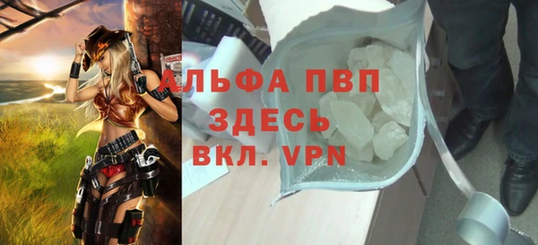 тгк Аркадак
