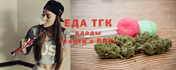 прущие крисы Армянск