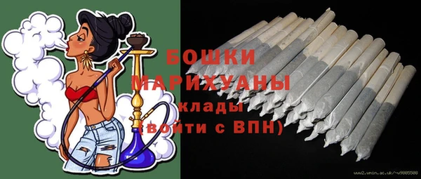 бутират Новодвинск