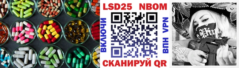 LSD-25 экстази кислота  дарк нет как зайти  Чудово 