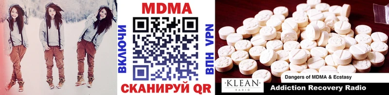 МДМА молли  Чудово 