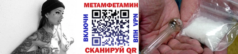 МЕТАМФЕТАМИН Methamphetamine Чудово