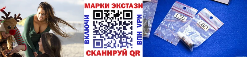 блэк спрут онион  Чудово  Наркотические марки 1500мкг  хочу  